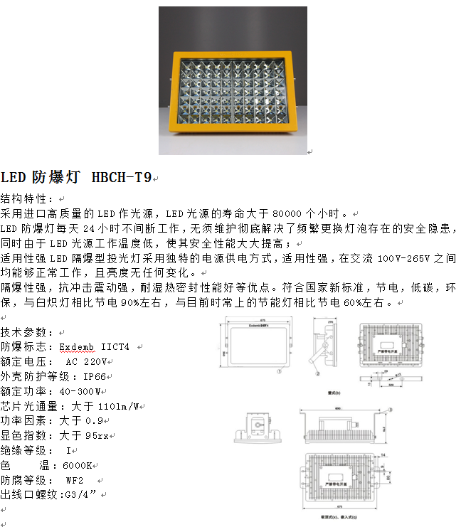 5954763fccf7d.png